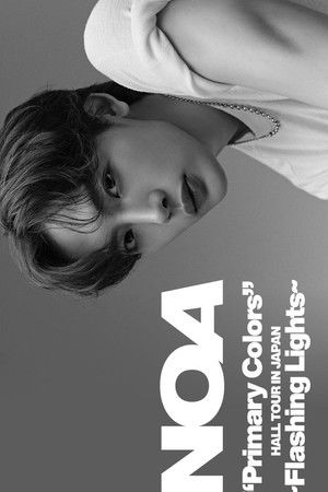 NOA “Primary Colors” HALL TOUR IN JAPAN~Flashing Lights ~ ツアー・ファイナル横浜公演