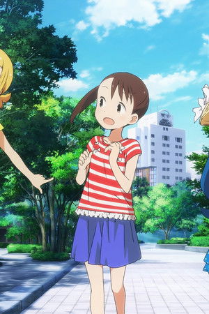 三ツ星カラーズ