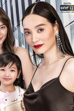 อรุณา 2019