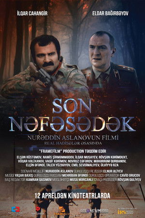 Son nəfəsədək