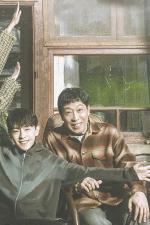 加油，你是最棒的