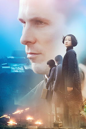 Savaşın Çiçekleri