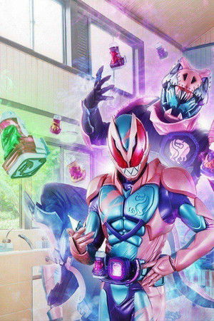 仮面ライダーリバイス