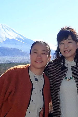 あさこ・梨乃 節約ケチケチ旅