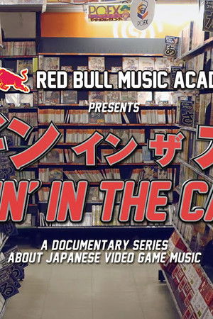 Diggin' in the Carts