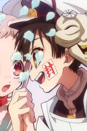 Jibaku Shounen Hanako-kun