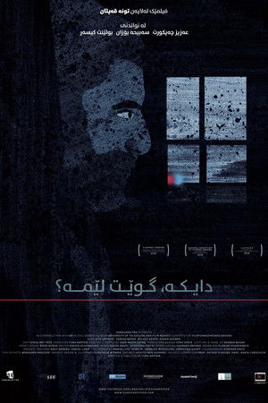 Dinliyor musun Anne?