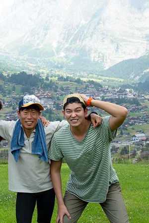 텐트 밖은 유럽