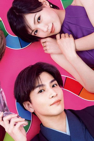 シンデレラ・コンプレックス