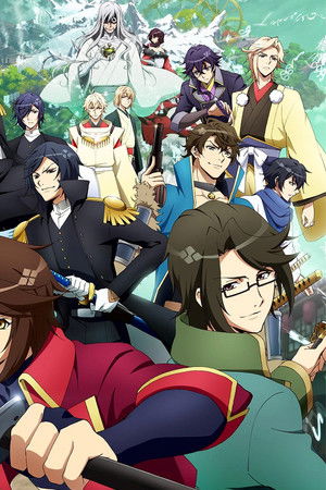 BAKUMATSU ~恋愛幕末カレシ 外伝~