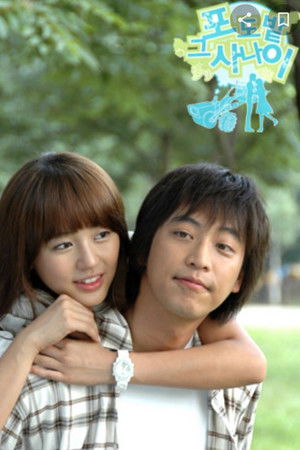 포도밭 그 사나이