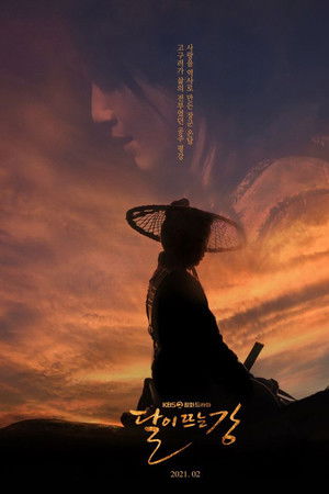 Ayın Yükseldiği Nehir