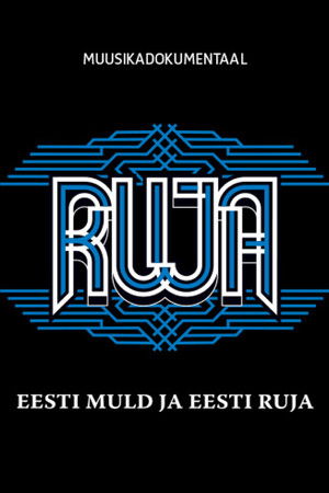 Eesti muld ja Eesti Ruja