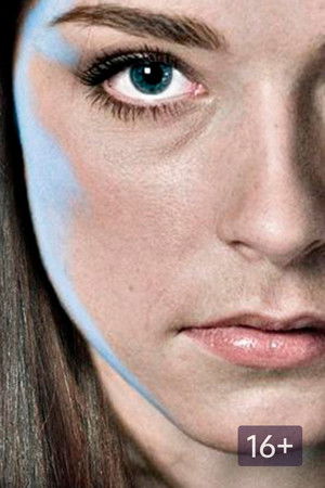 Беспокойный участок