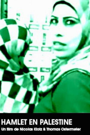 Hamlet en Palestine