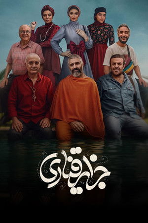 جزایر قناری