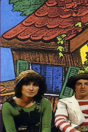 בבית של פיסטוק