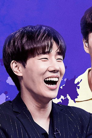 극한데뷔 야생돌