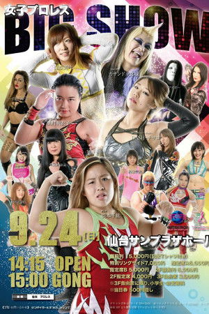 Sendai Girls Joshi Puroresu Big Show 2017 in Sendai
