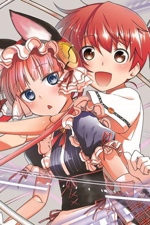 紅殻のパンドラ