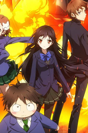 アクセル・ワールド