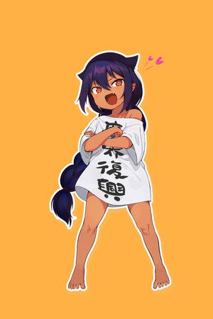 ジャヒー様はくじけない！