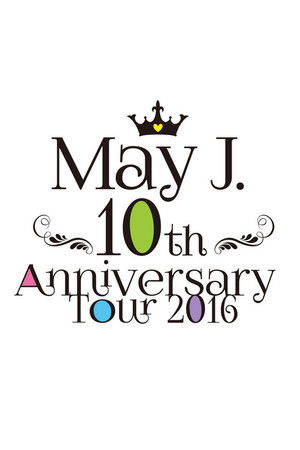 May J. 10th Anniversary Tour 2016 @中野サンプラザ 2016.7.3