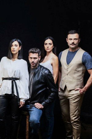 Έρωτας Μετά