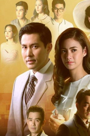 ดงผู้ดี