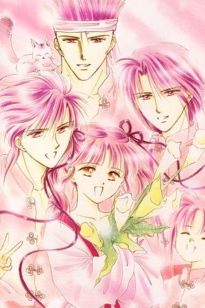 ふしぎ遊戯 ―永光伝―