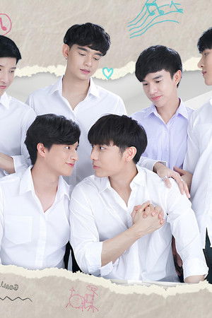 เกลียดนักมาเป็นที่รักกันซะดีๆ