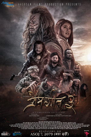 प्रेम गीत ३