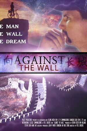Against the Wall