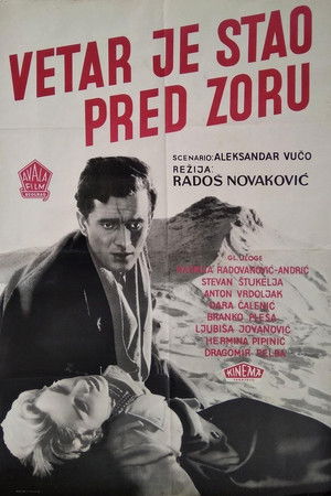 Vetar je stao pred zoru