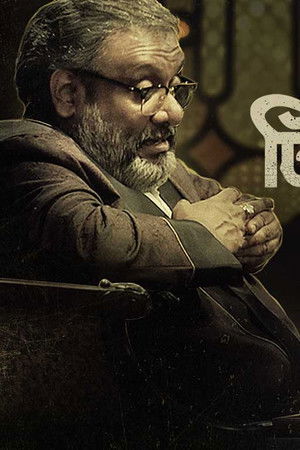 টিকটিকি