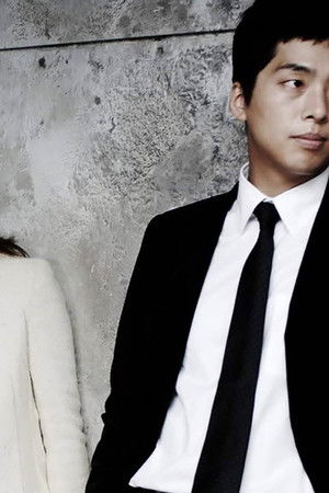 90일, 사랑할 시간