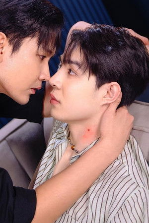 ปฏิบัติการยั่วรัก