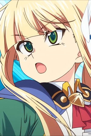 つるぺた守護騎士 エルフィナ堕ちる