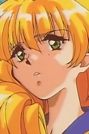 エイミーと呼ばないでっ♡