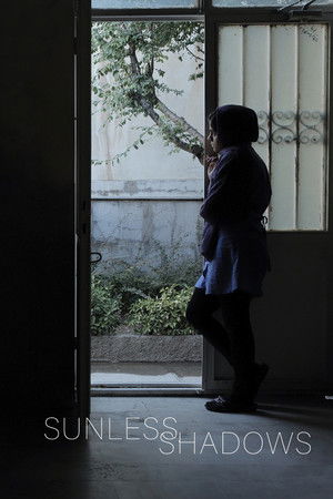 سایه های بی خورشید