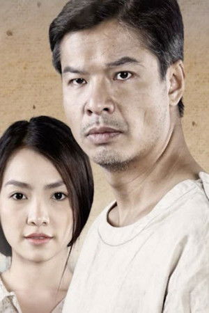 Thương Nhớ Ở Ai