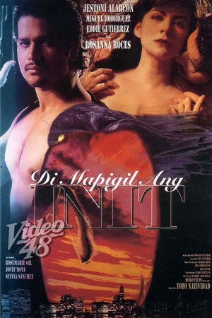 'Di Mapigil ang Init