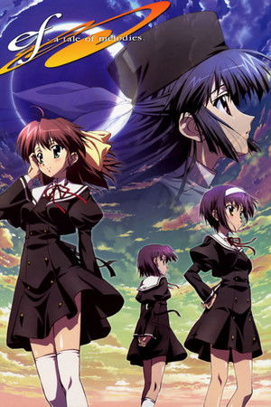 エフ ア テイル オブ メモリーズ