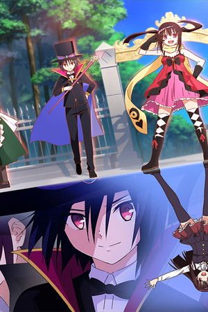 はてな☆イリュージョン