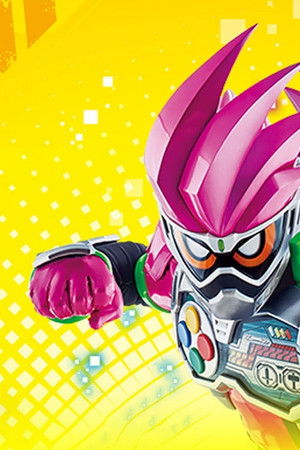 仮面ライダーエグゼイド ヴァーチャルオペレーションズ