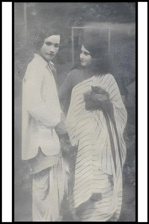 আঁখিজাল