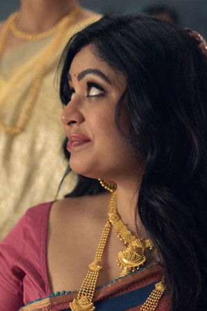 নন্দিনী