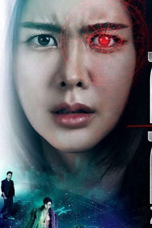 ชะตา ชาตะ