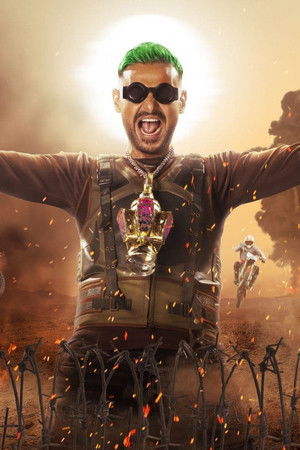 رامز موڤي ستار