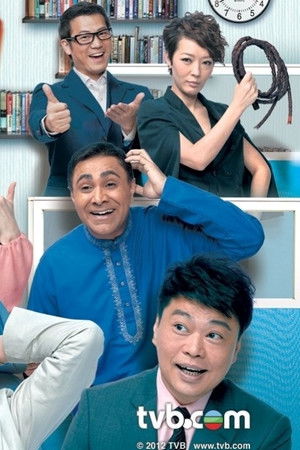 衝呀！瘦薪兵團